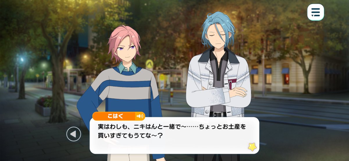 やま tweet media