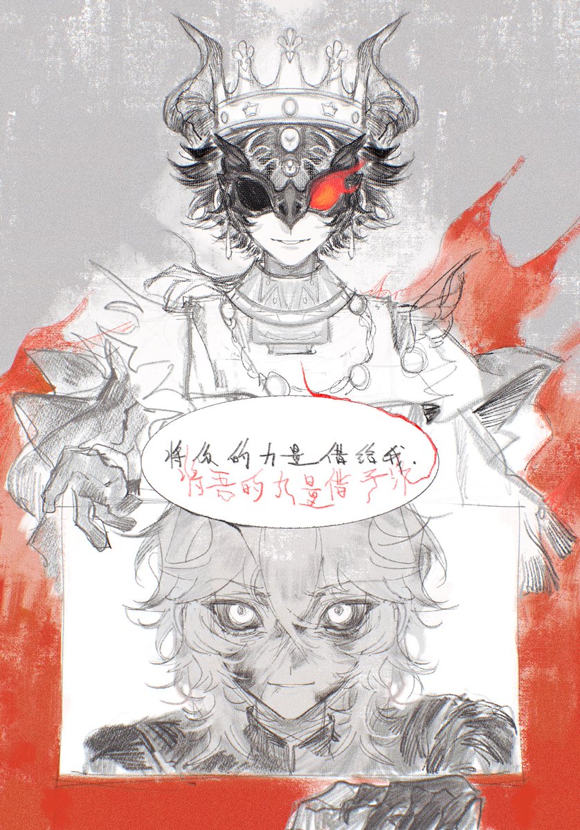 园 tweet media