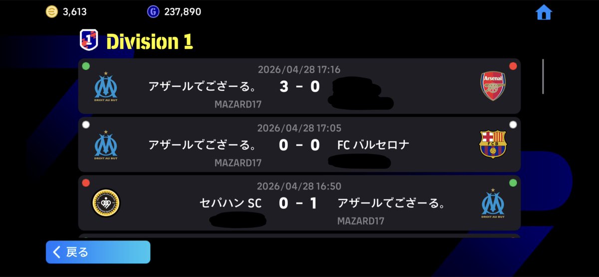 hazarddegozard's tweet image. 6連勝でDiv1昇格したかった…
最後の1勝がなかなか勝てないの何とかしたい笑

#eFootball2026 #イーフト #Hazard #アザール #BTアザール