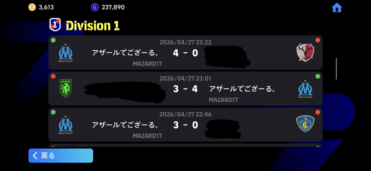 hazarddegozard's tweet image. 6連勝でDiv1昇格したかった…
最後の1勝がなかなか勝てないの何とかしたい笑

#eFootball2026 #イーフト #Hazard #アザール #BTアザール