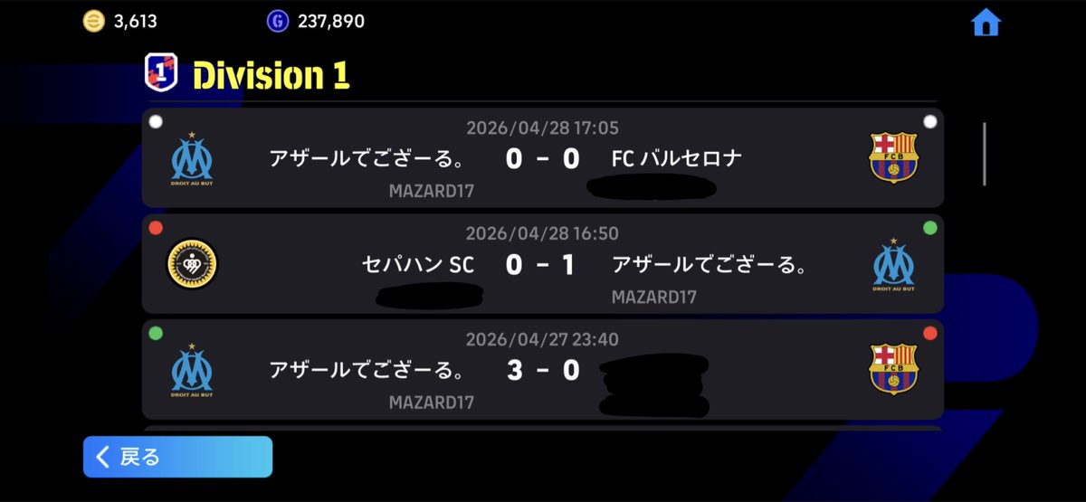 hazarddegozard's tweet image. 6連勝でDiv1昇格したかった…
最後の1勝がなかなか勝てないの何とかしたい笑

#eFootball2026 #イーフト #Hazard #アザール #BTアザール