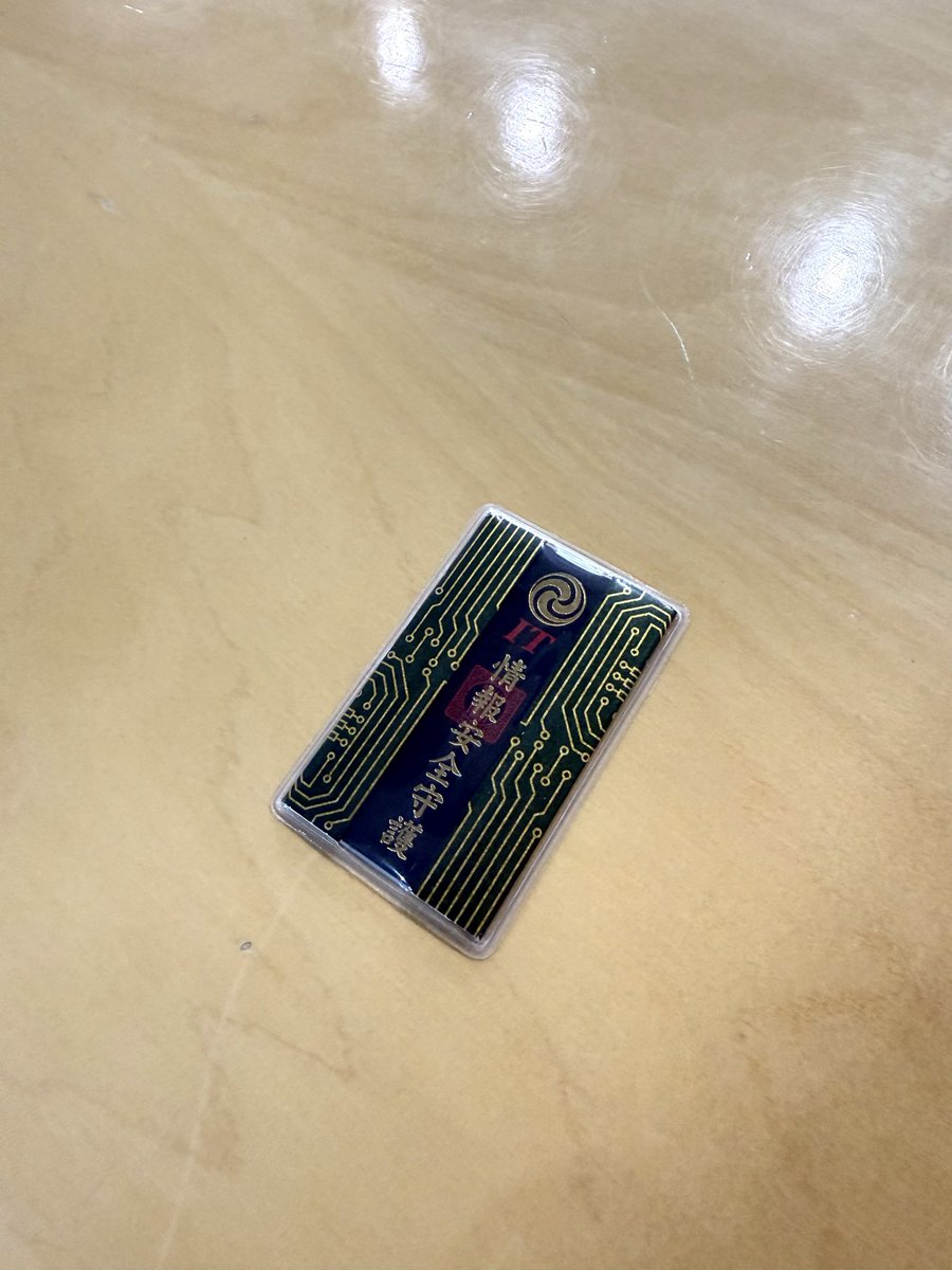 熊田裕一 | FMC inc. tweet media