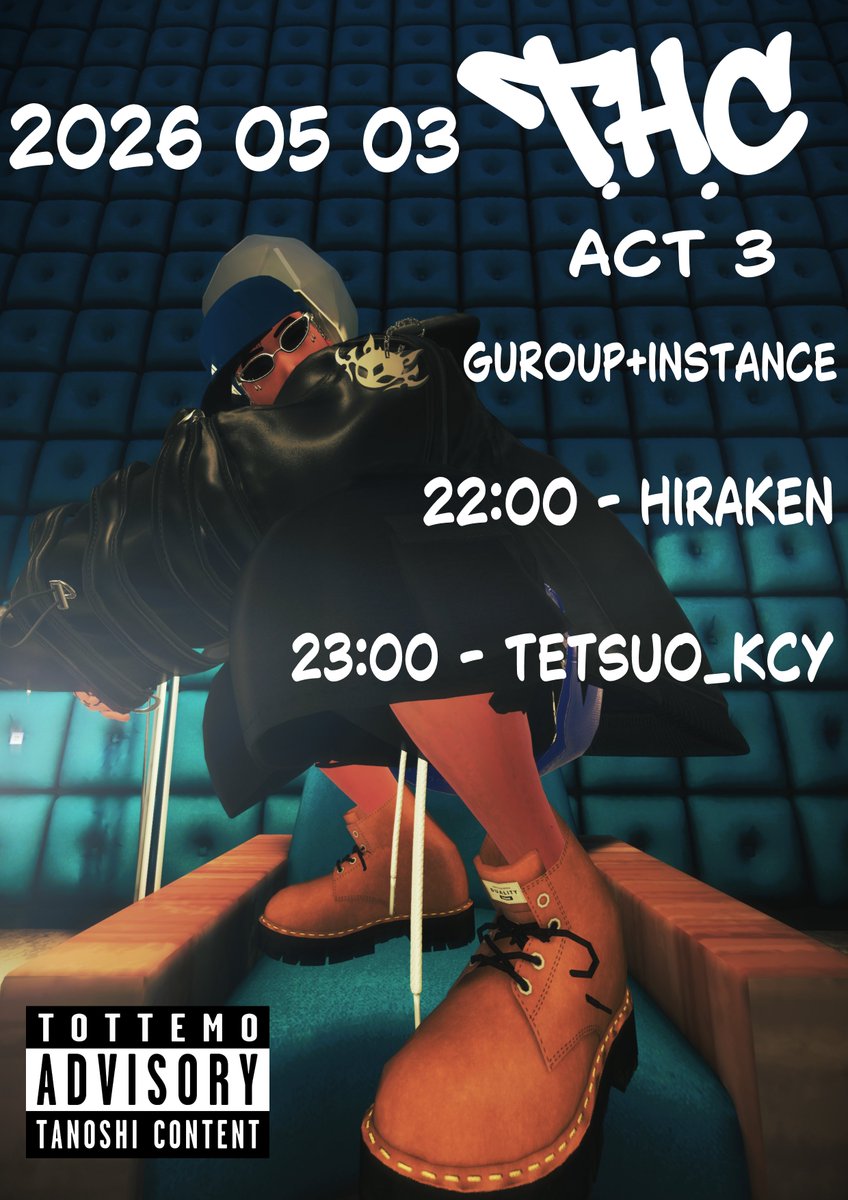 5月03日やります!!
 VRChat DJイベント 

  T.H.C -Act3- 

  2026年5月03日(日)  22:00-24:00 (JST)
  DJ  Hiraken  Tetsuo_kcy 
  (グループ+)
