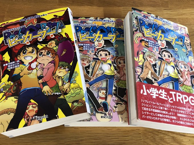 セルバン白雲館 🦌公式🦌🐶📛🦌⚡️ tweet media