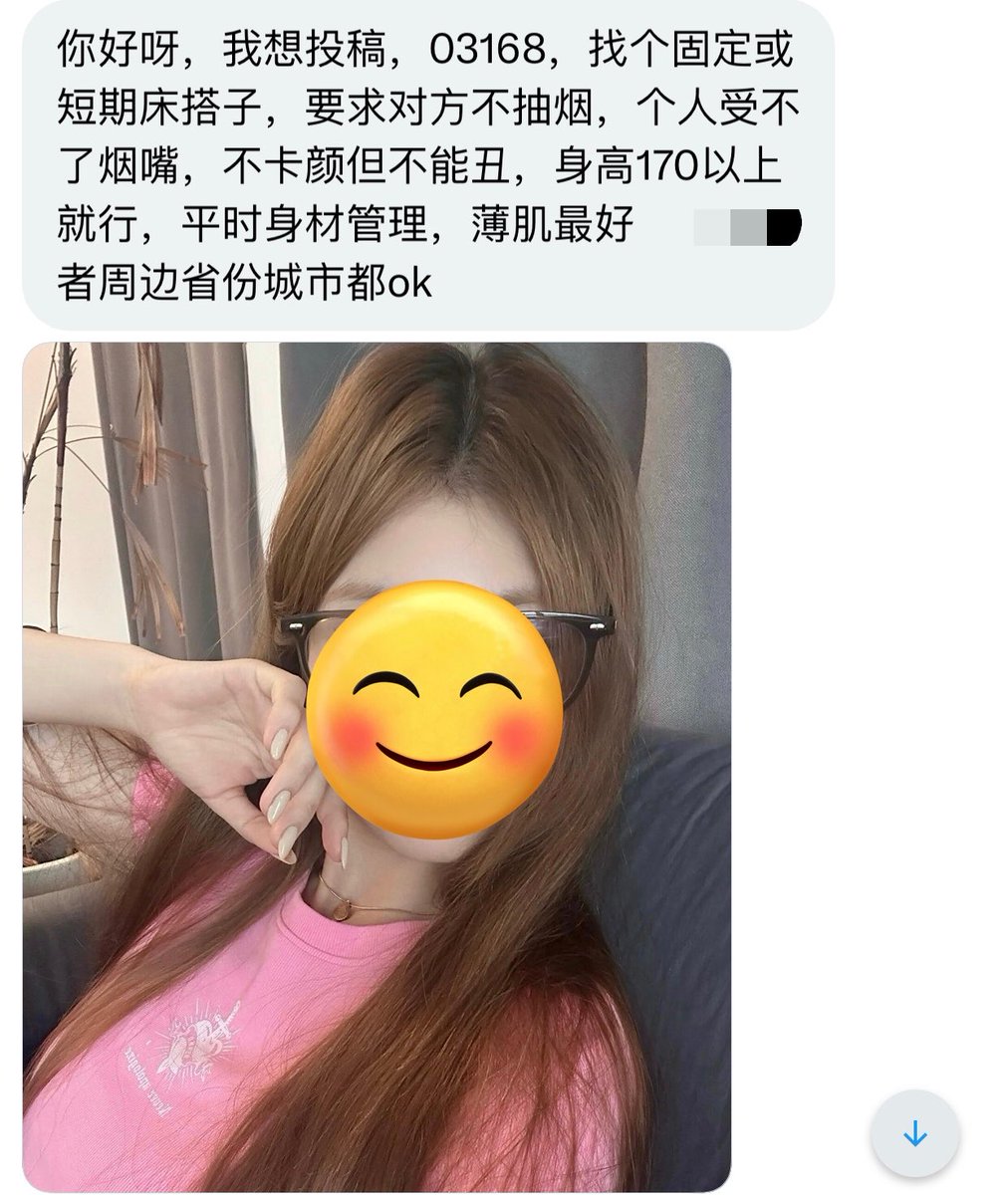 上海投稿 tweet media