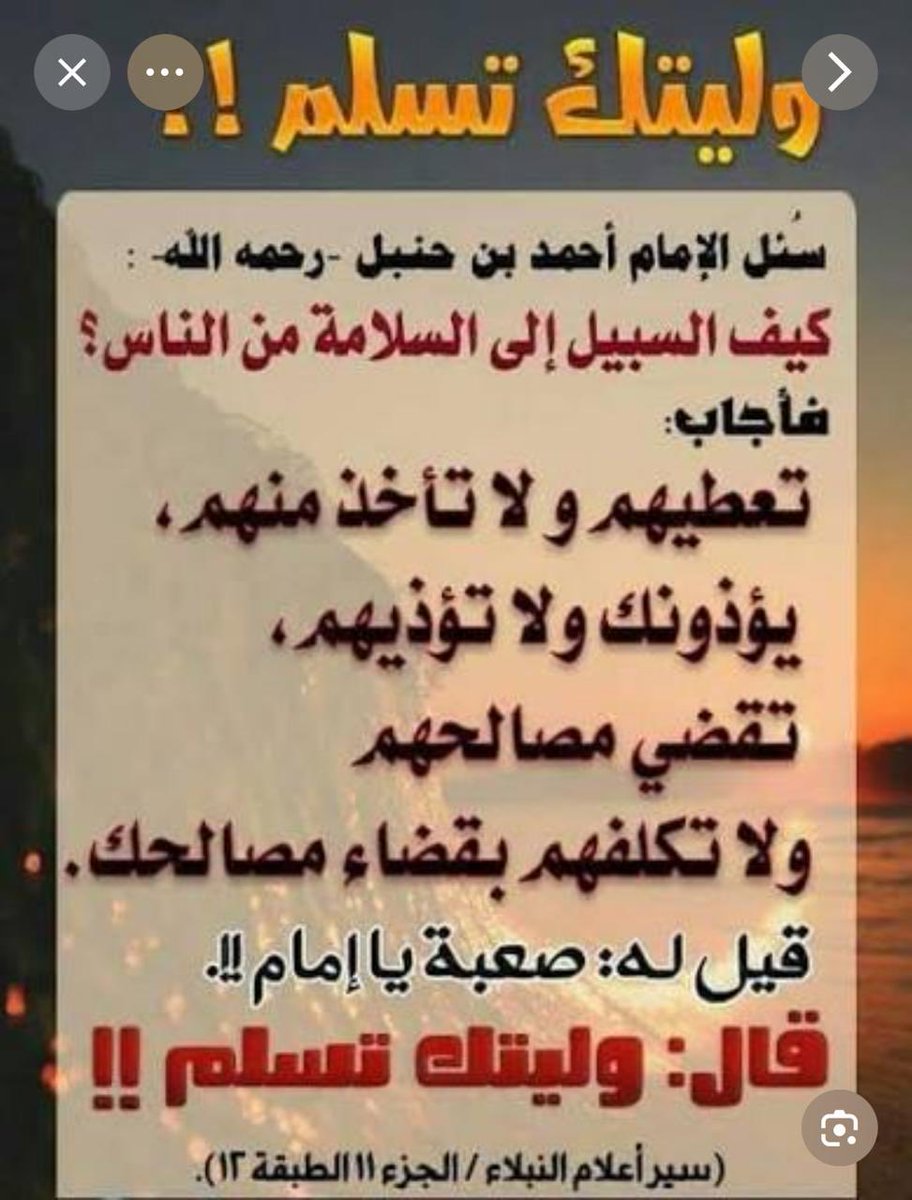 أ/ أحمد حمد الدسيماني tweet media