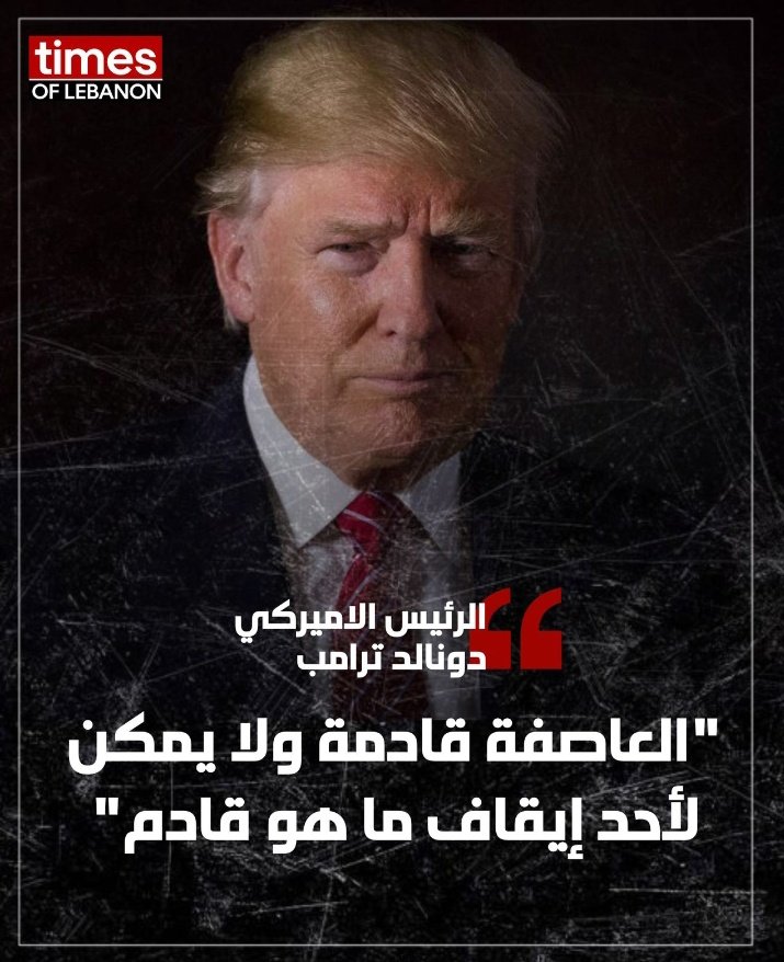 Raymond Hakim tweet media