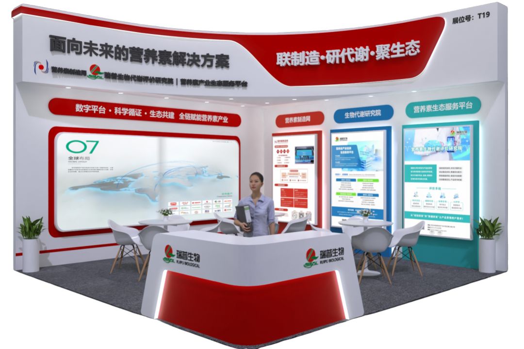 NutrientChina's tweet image. 2026 Henan (Zhengzhou) International Food Additives &amp;amp; Ingredients Expo (FIE Asia)Invitation

✨ May 28 – 30Booth T19, Zhengzhou Zhongyuan International Expo Center

#Exhibition #Nutrients #Food #Ingredients #Factory #BusinessNetworking
