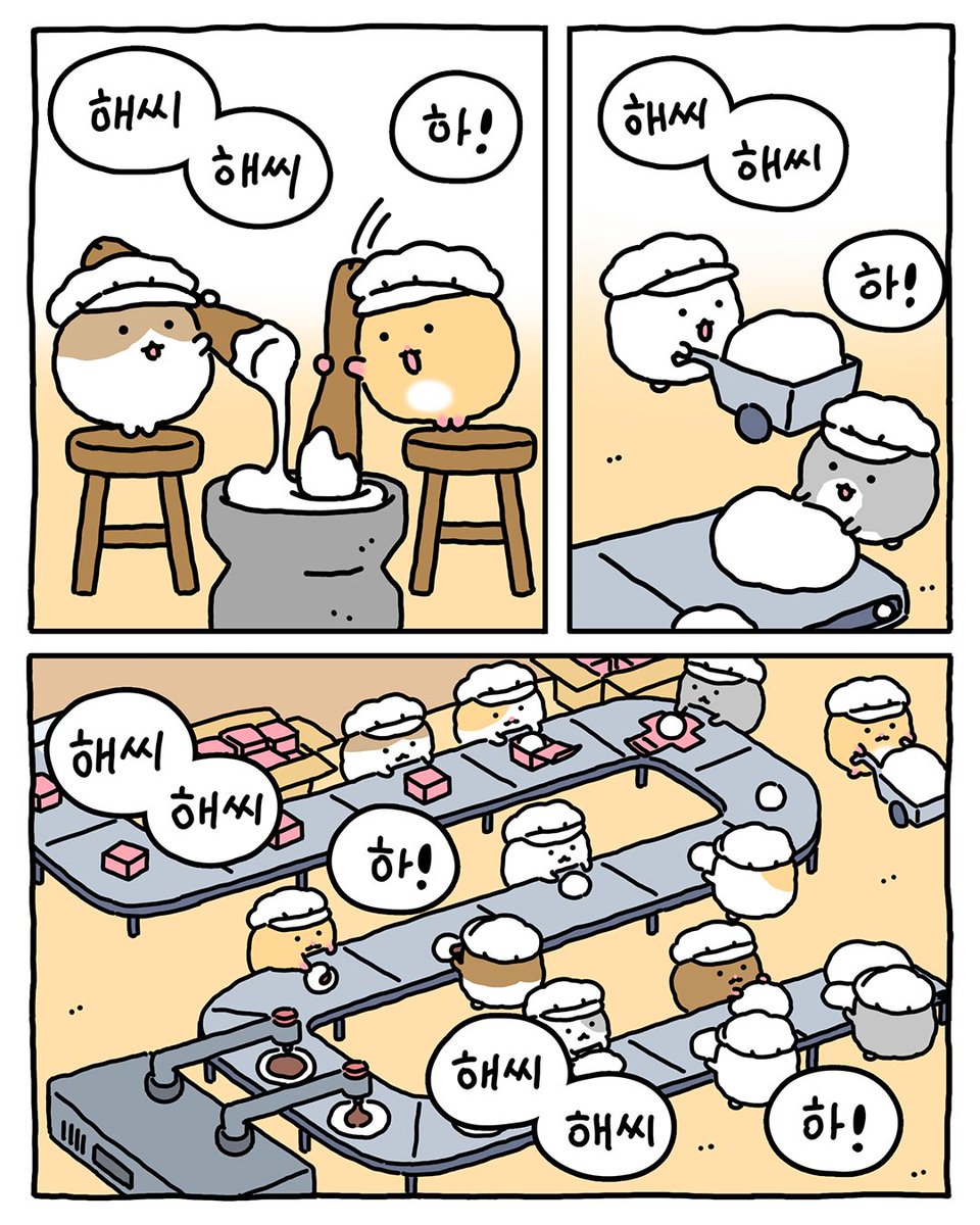 망그러진 곰 tweet media