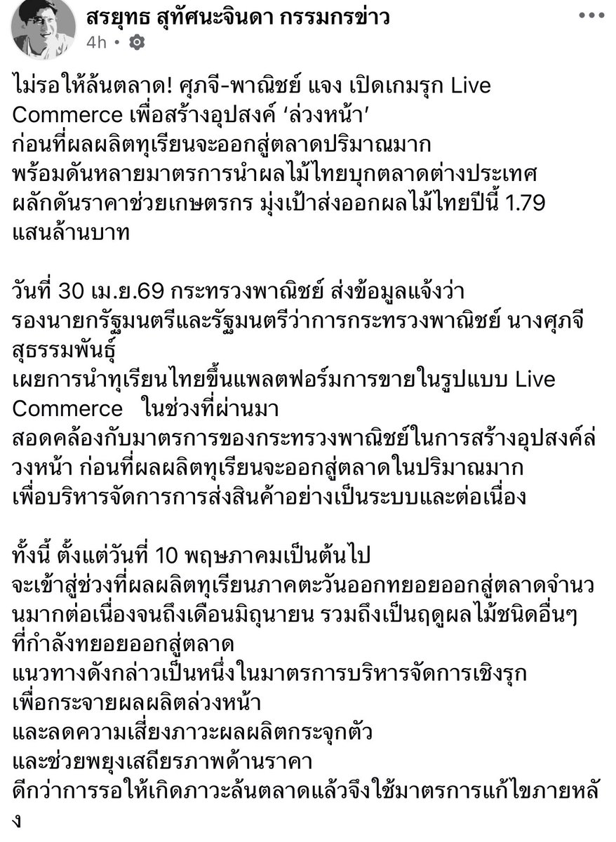 QQ tweet media