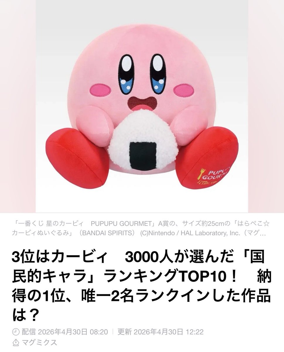 BmーGEN tweet media