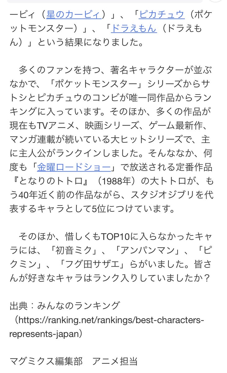 BmーGEN tweet media