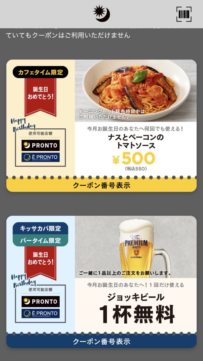 Hiro@ポルシェ997ターボS tweet media