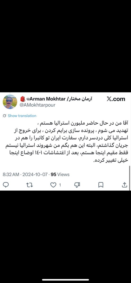 MattTheRat 🇮🇷 tweet media