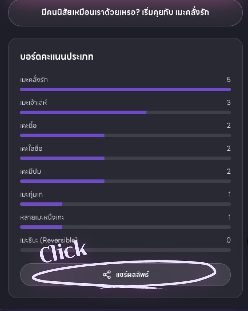 วิฟ｜WHIF Thailand tweet media