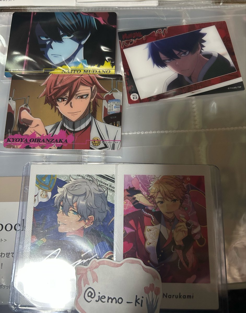 あも【プロフあります】 tweet media