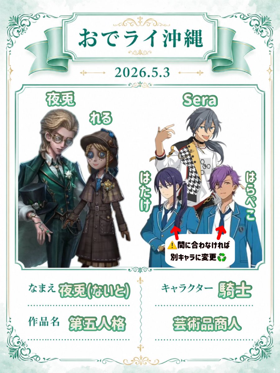 夜兎(ないと) tweet media
