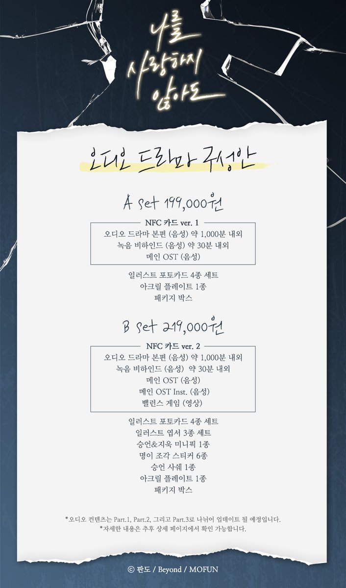 사운드베리 SOUNDBERRY tweet media
