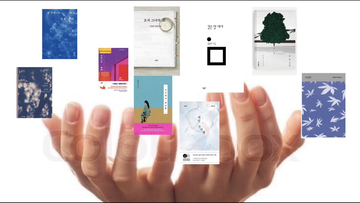 헬 tweet media