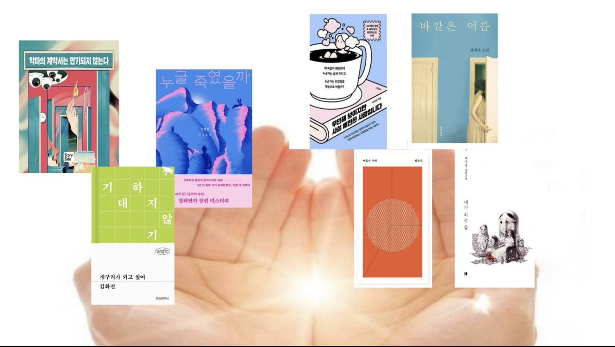 헬 tweet media