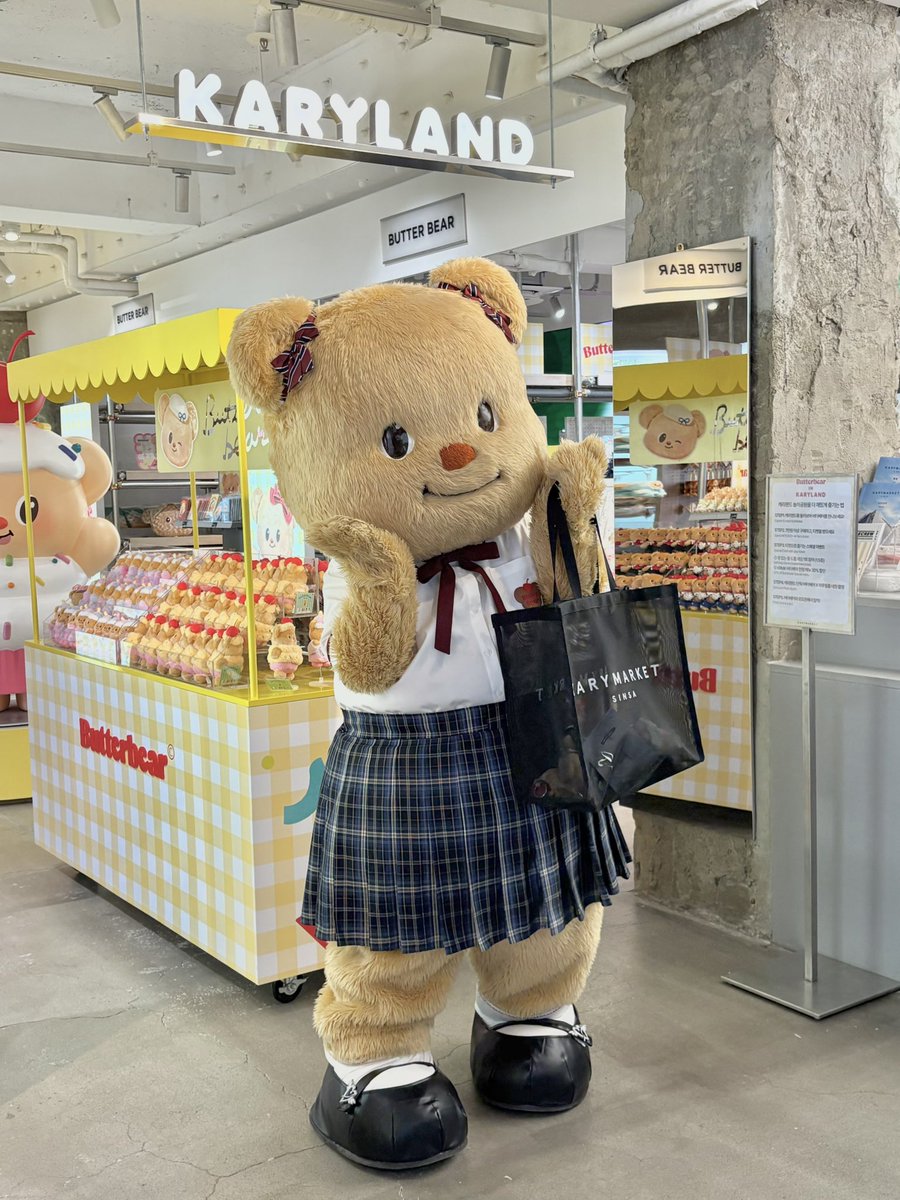 Butterbear.kr tweet media