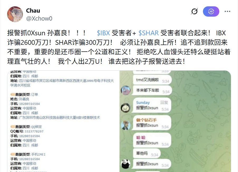 0x_Top哥🥇【每周发红包】🎁 tweet media