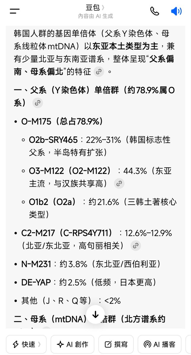熊猫 tweet media