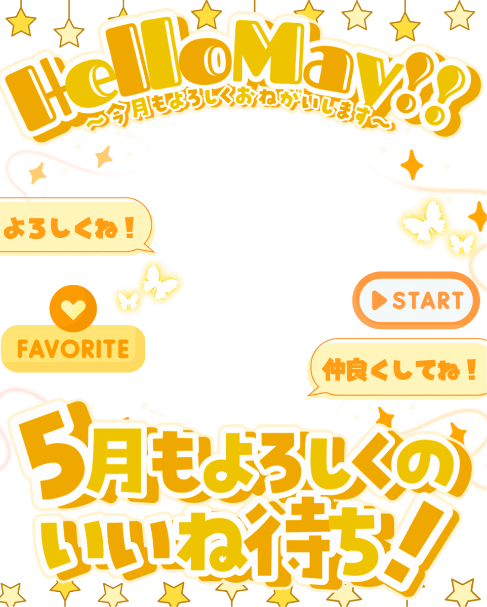 𝐌𝐔𝐍𝐈 𝐏𝐎𝐏 ᜊ🐼ᜊ〻毎日素材屋🌸.° tweet media
