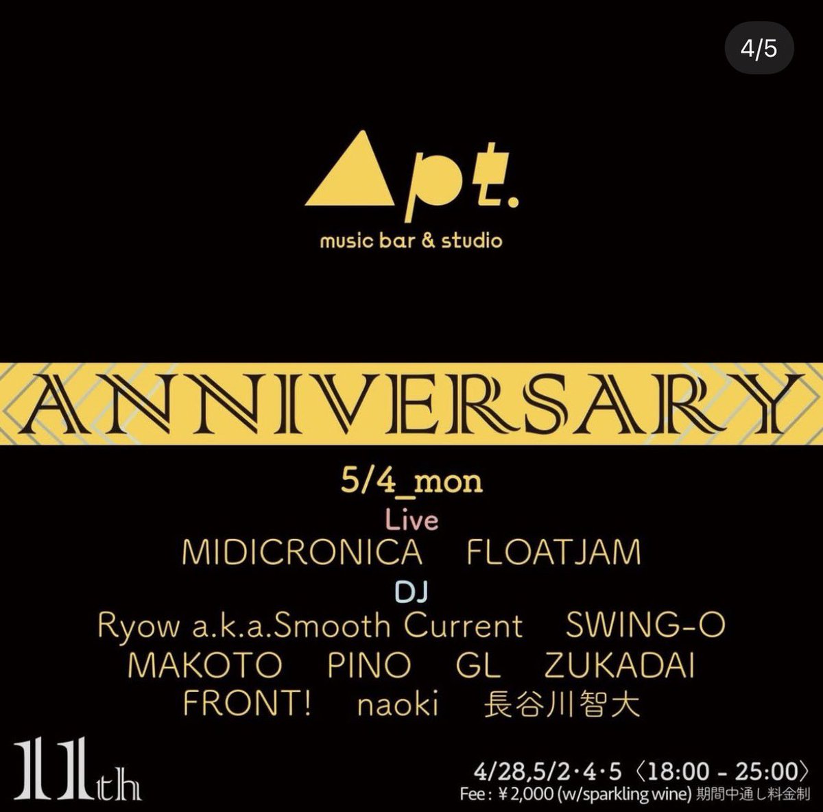 MIDICRONICA181 新作Trustきいてね tweet media
