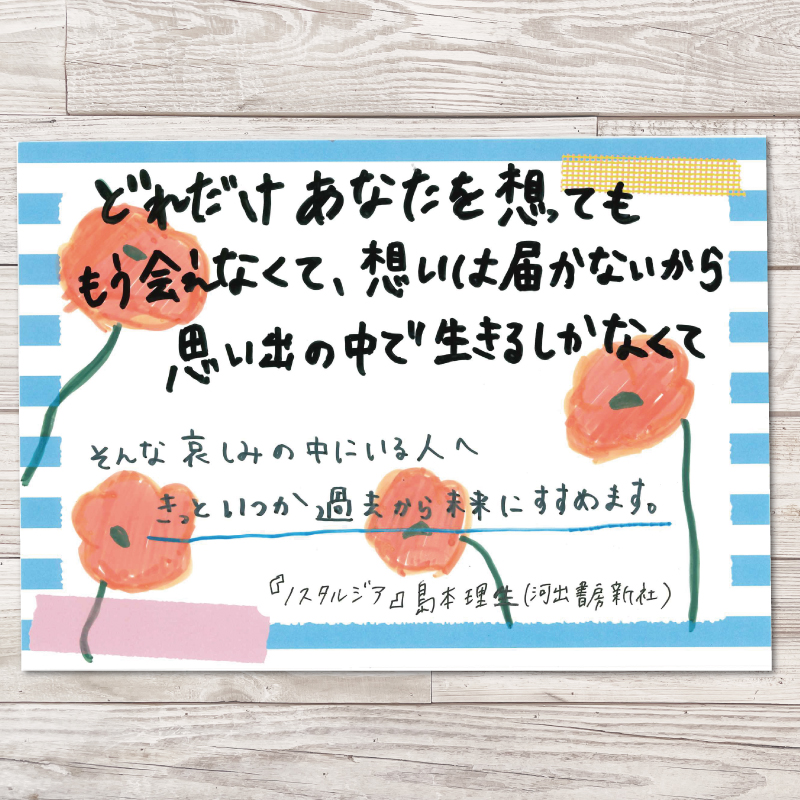 【公式】㍿未来屋書店 商品企画G📚 tweet media