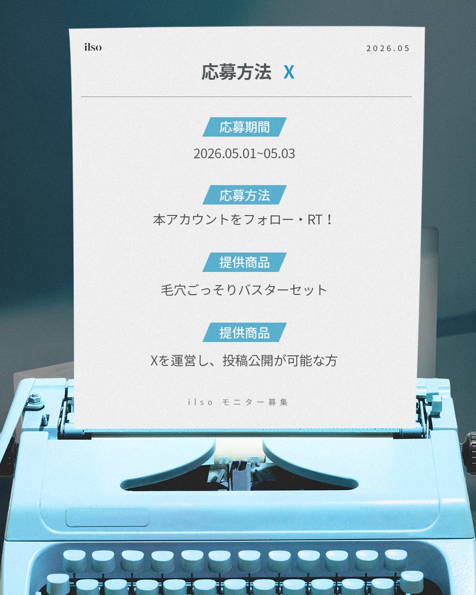 ILSO JAPAN official tweet media