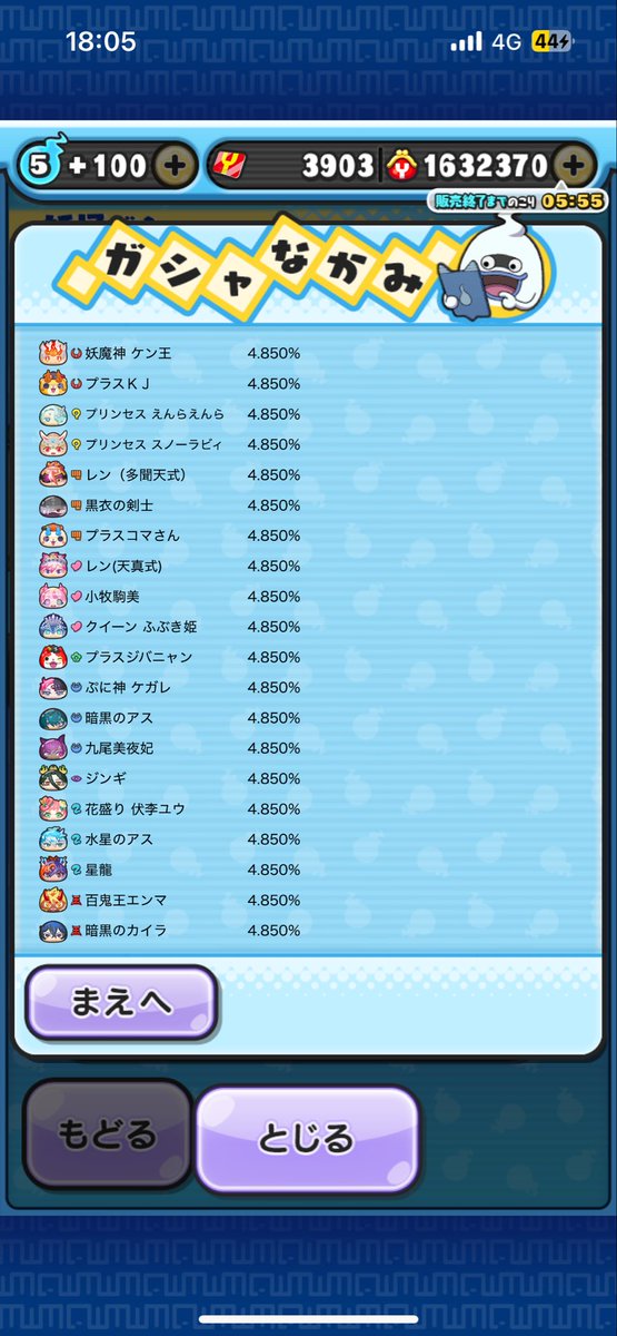つなと tweet media