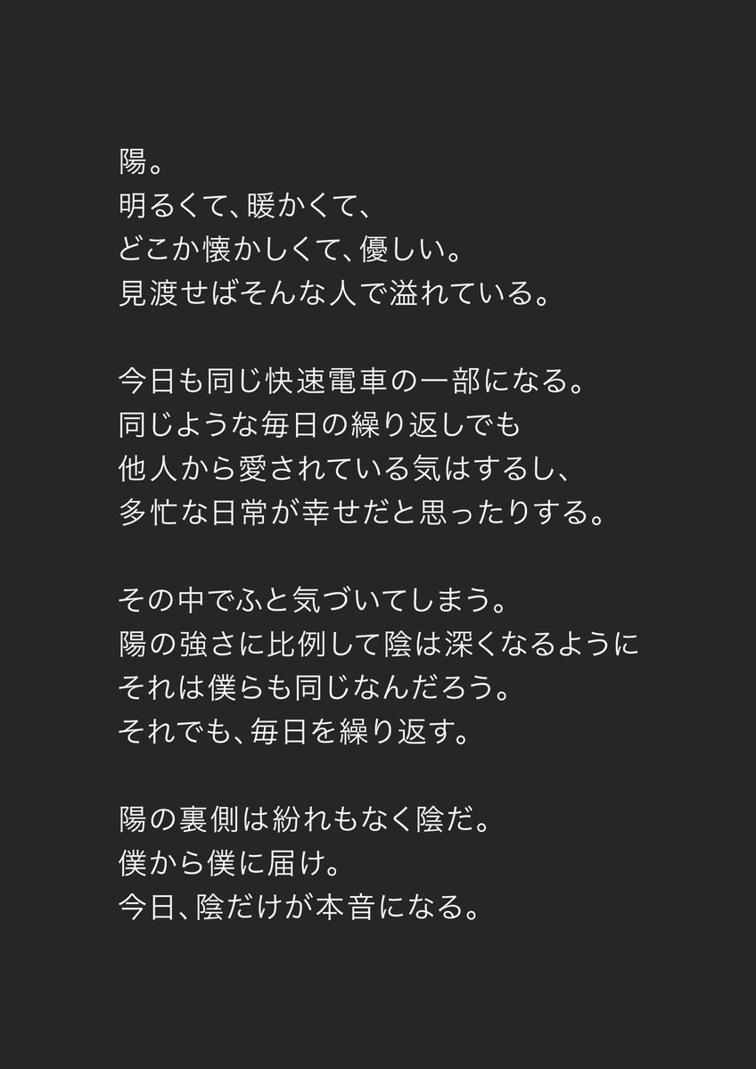 安部 遥音 (SWALLOW) tweet media