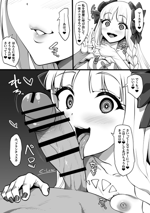 4月中は強制ご奉仕フランチェスカ10Pが見れるのでぜひ!
https://t.co/QVDMPHm22v
https://t.co/uygNcFOpPX 