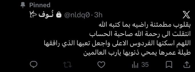 AS7 | NaifAlshehri ᴸᵛᴸ¹ tweet media