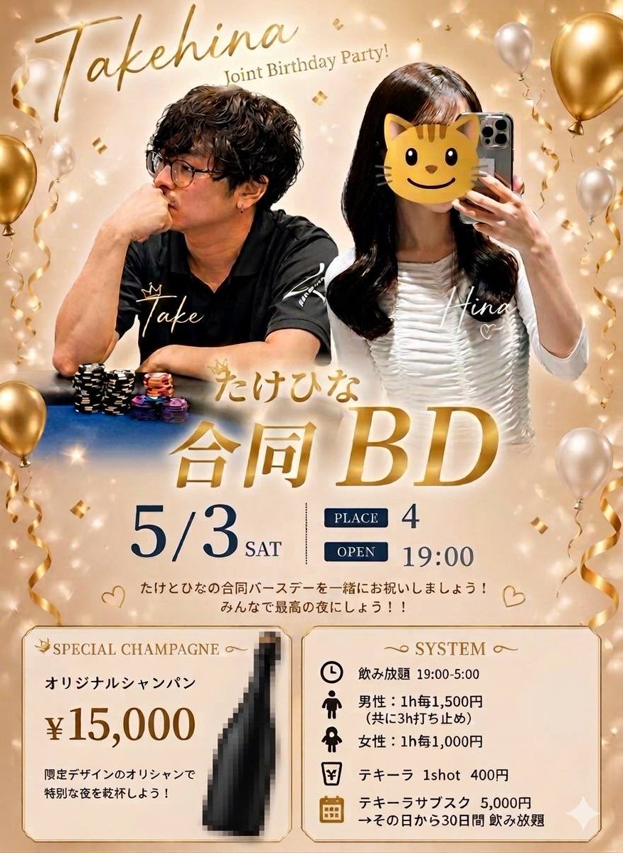 びた tweet media