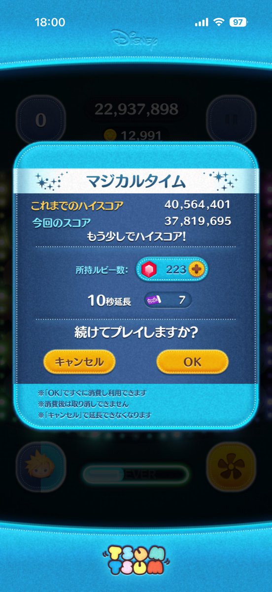 おーらる tweet media