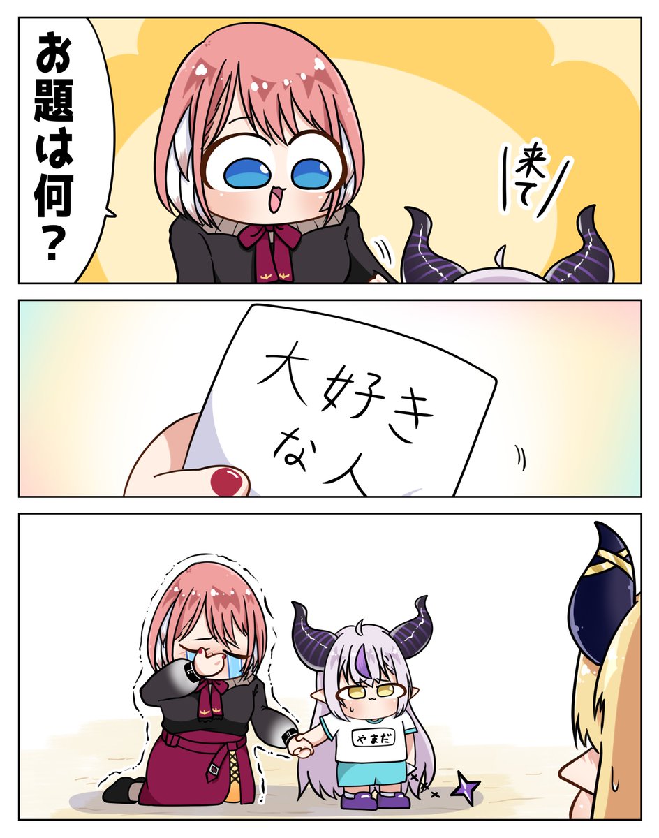 生姜春巻き🥀 tweet media