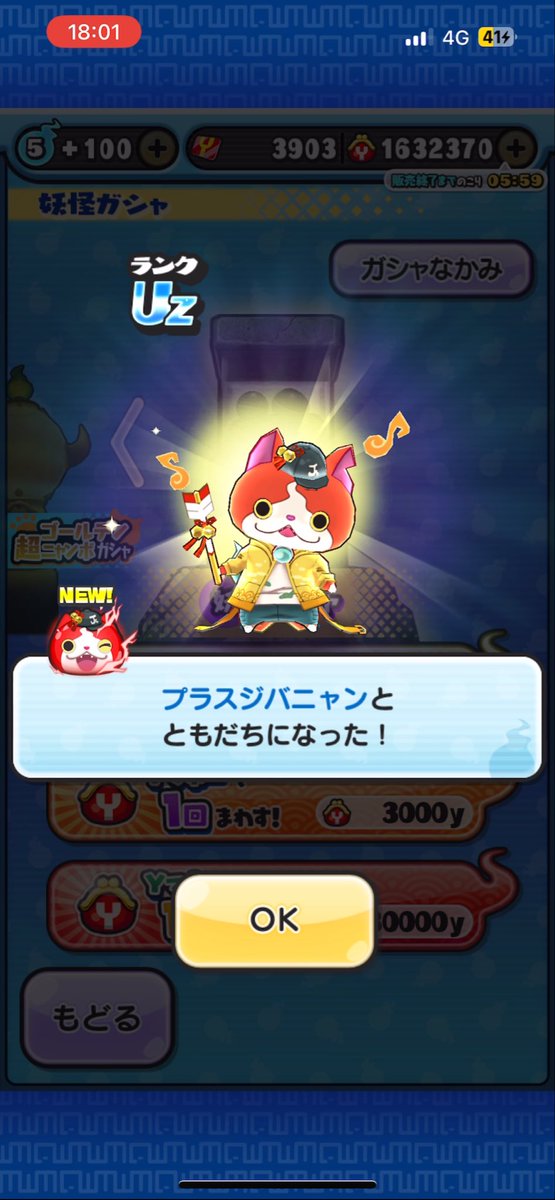 つなと tweet media