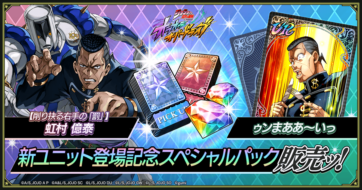 ◤ スペシャルショップ更新ッ！ ◢| 5/1(金) 0時頃より、『【削り抉る