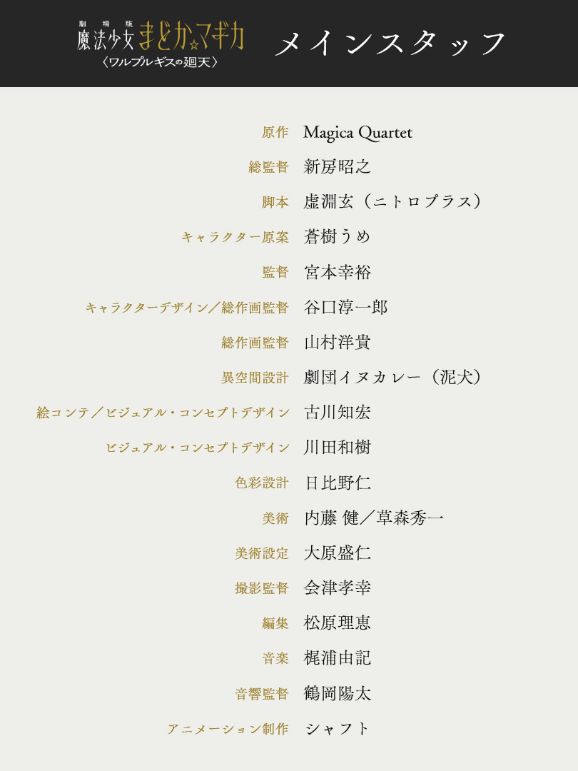 魔法少女まどか☆マギカ tweet media