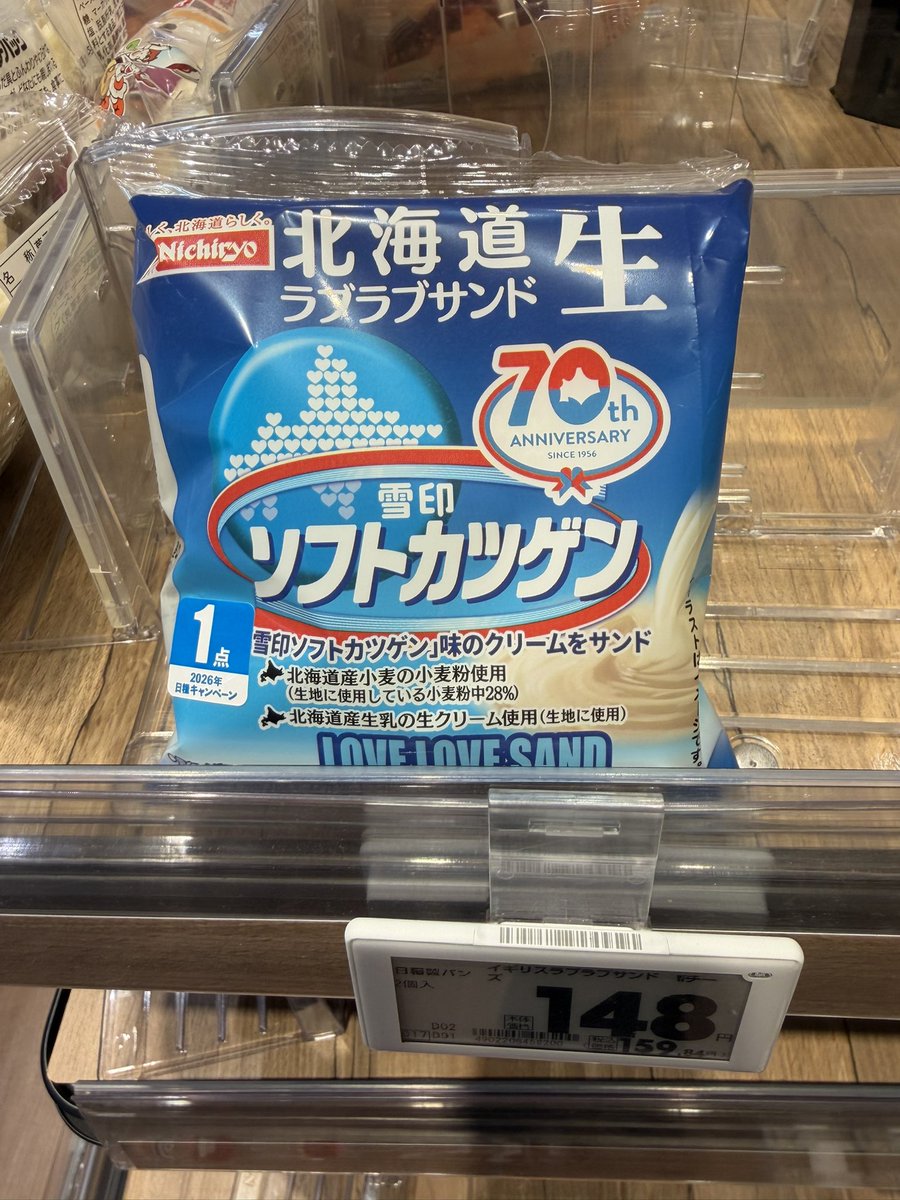 ネオ・ブラ〜みっちゃん〜THANK YOUSO MUCH〜 tweet media