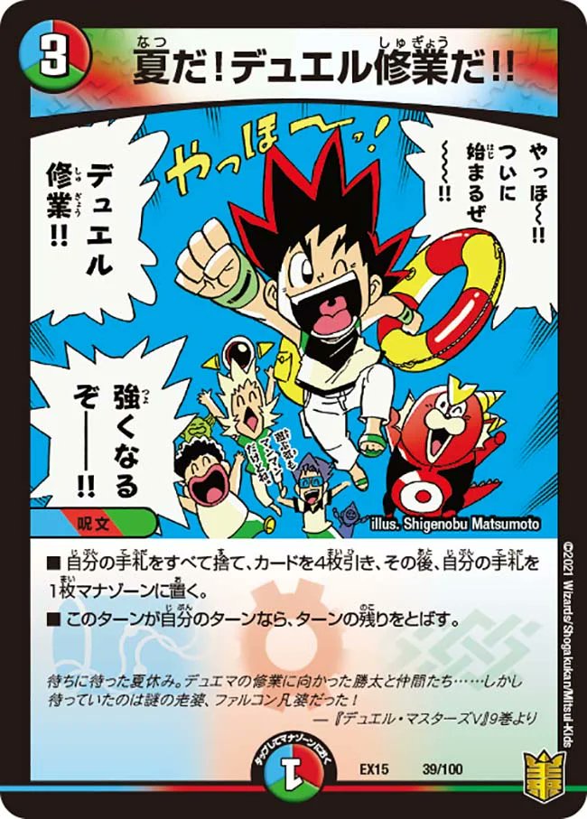 デネブログ tweet media