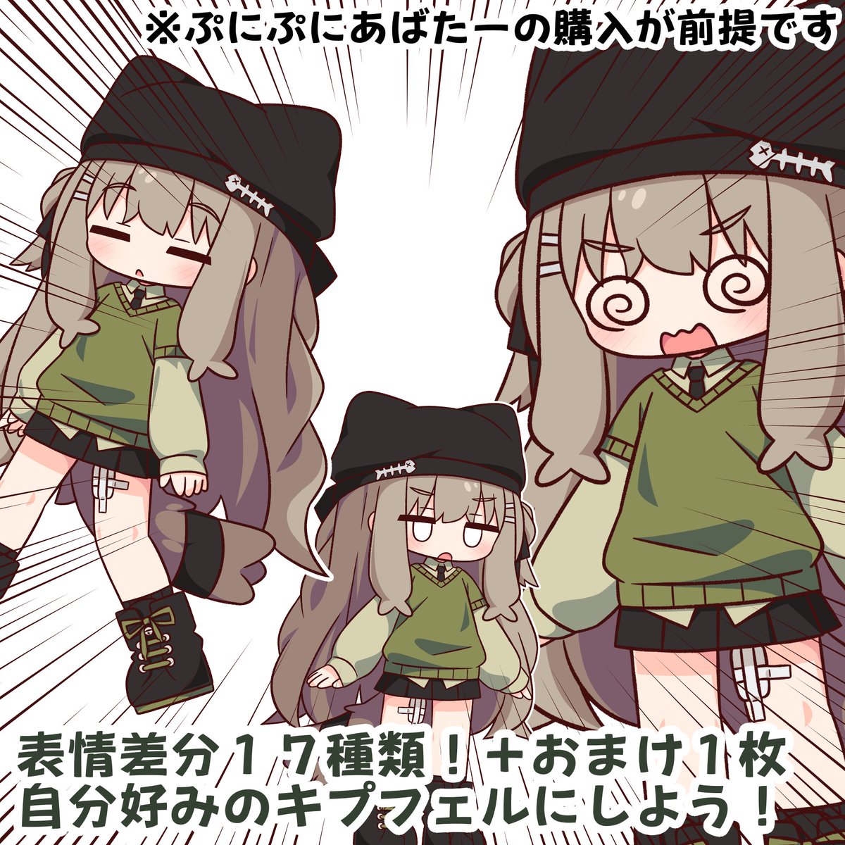 花かざり tweet media