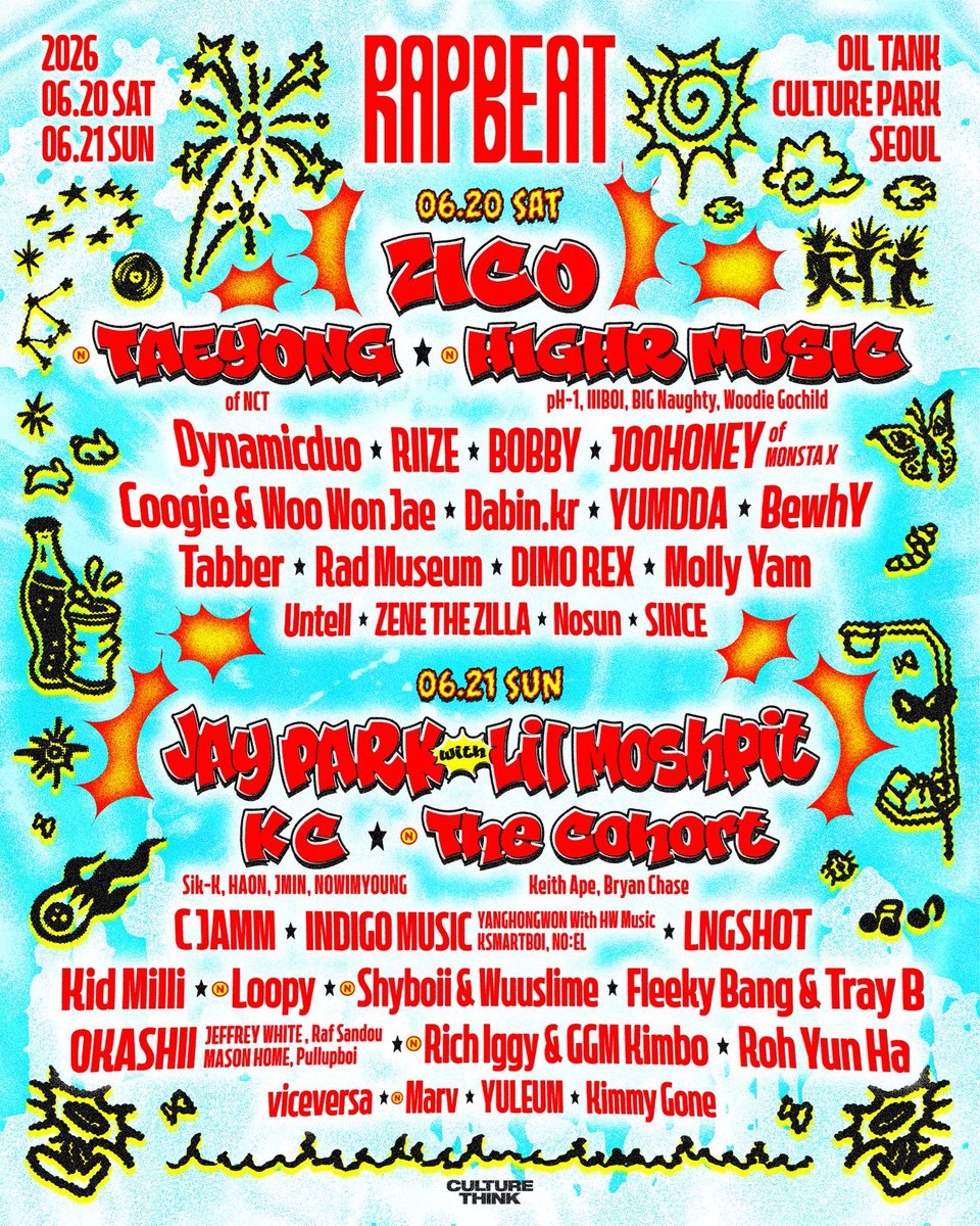 태용.zip tweet media