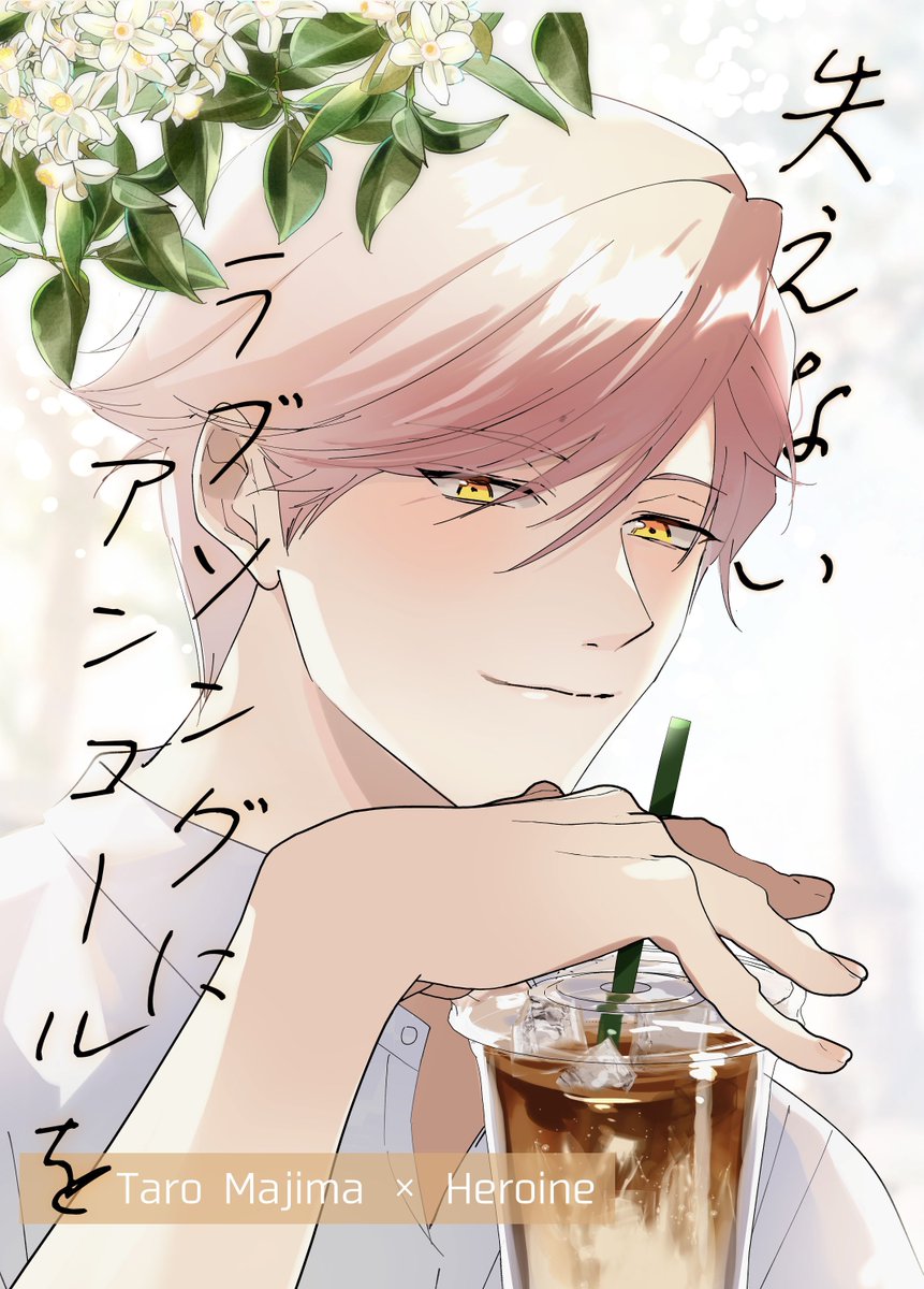 みり tweet media