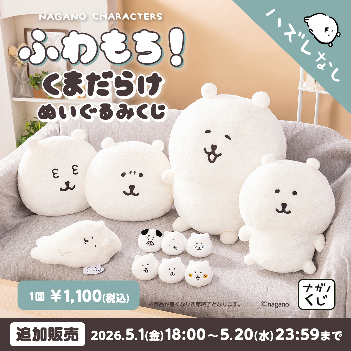 くま♪(๑ᴖ◡ᴖ๑)♪ページ 自分ツッコミくま - LINE スタンプ | LINE STORE