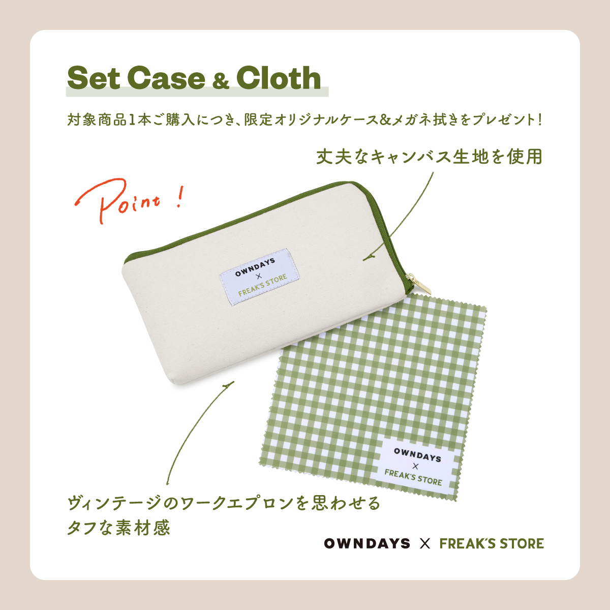 OWNDAYS | オンデーズ tweet media