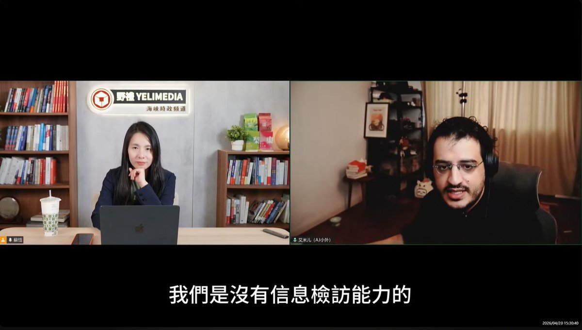 大狐帝国史官邹智萱（笔名段歌文） tweet media