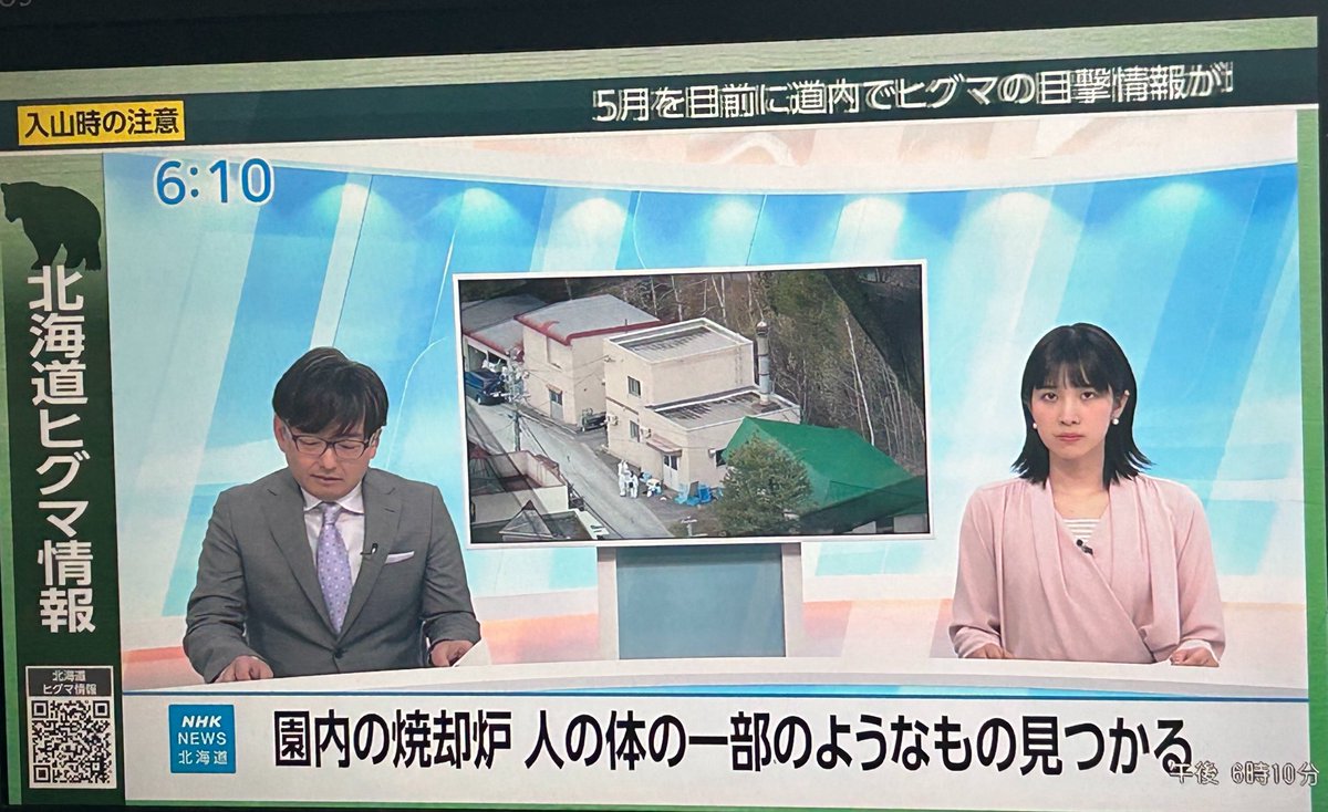 マチルダ tweet media